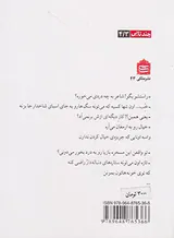 نبودن خیلی راحت تره